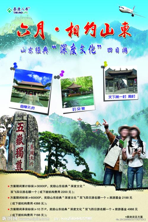 ConservatoriodimusicadiAlessandria市场营销文凭证书